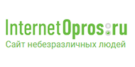 Платные опросы InternetOpros.ru