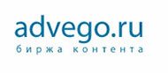 Advego - Заработок для копирайтеров