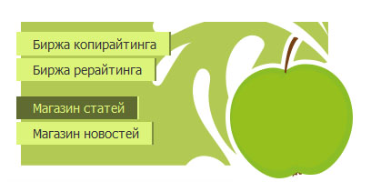 Заработок авторам статей в text.ru